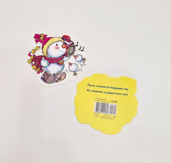 Новогодние малышки-открытки, (10 шт.)