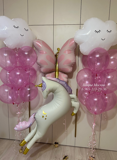 Единорог с бабочкой и воздушными шарами