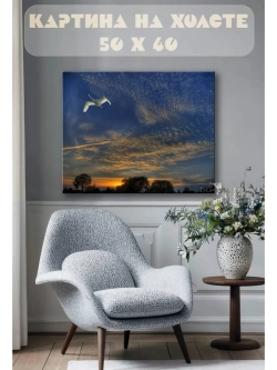 Картина на стену 40 X 50 Лебедь