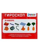 Электронный конструктор «Гироскоп», 16 деталей
