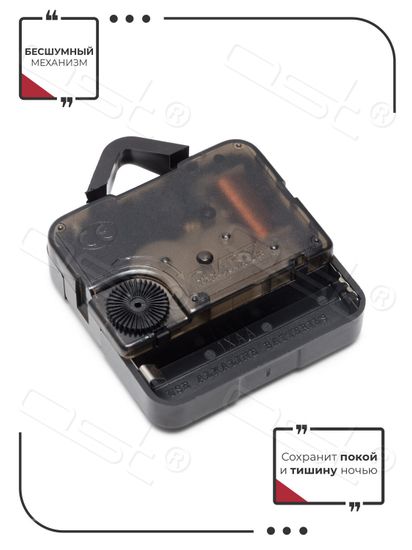 Настенные часы "Foliage" 31