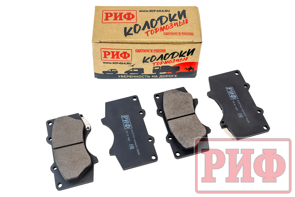 Колодки тормозные передние Toyota LC120,150, Hilux 2005+OEM 04465-35250, 04465-35290 ,Pajero 4 дизель 4605A472, 4605A481 РИФ