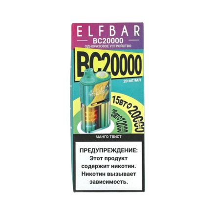 Elf bar BC20000 Манго твист 20000 затяжек 20мг Hard (2% Hard)