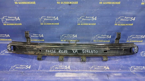 Усилитель заднего бампера Kia SORENTO 2009-2012