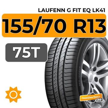 Laufenn G Fit EQ LK41 155/70 R13 75T