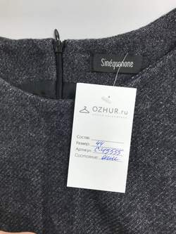 Платье Sinequanone шерстяное 44 размер