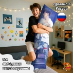 Дакимакура BTS Шуга