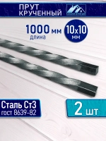 Балясина Торсион