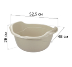 Таз круглый 24л с ручками М2508