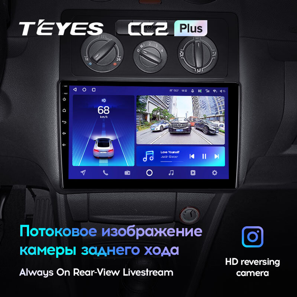 Teyes CC2 Plus 10,2"для Volkswagen Caddy 2004-2010