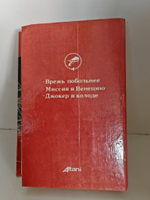 Джокер в колоде