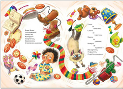 Любимые сказки К.И. Чуковского Мойдодыр