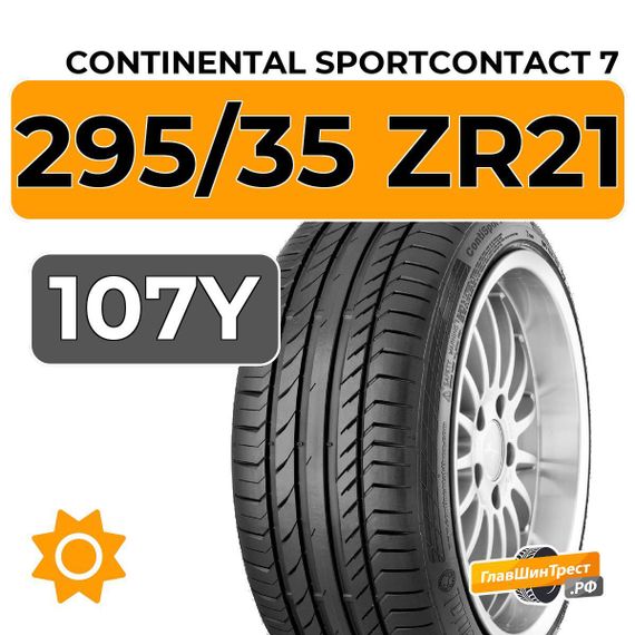 Continental SportContact 7 295/35 ZR21 107Y XL