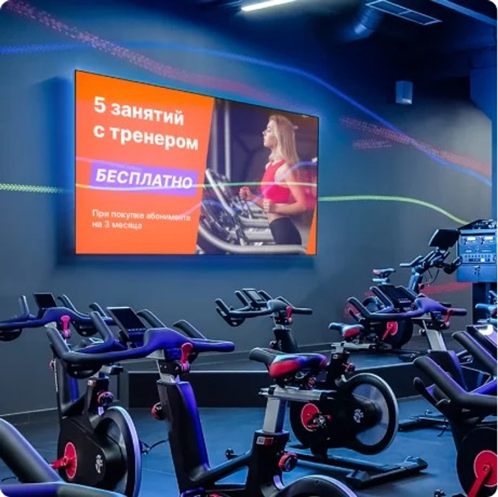 Addreality Digital Signage