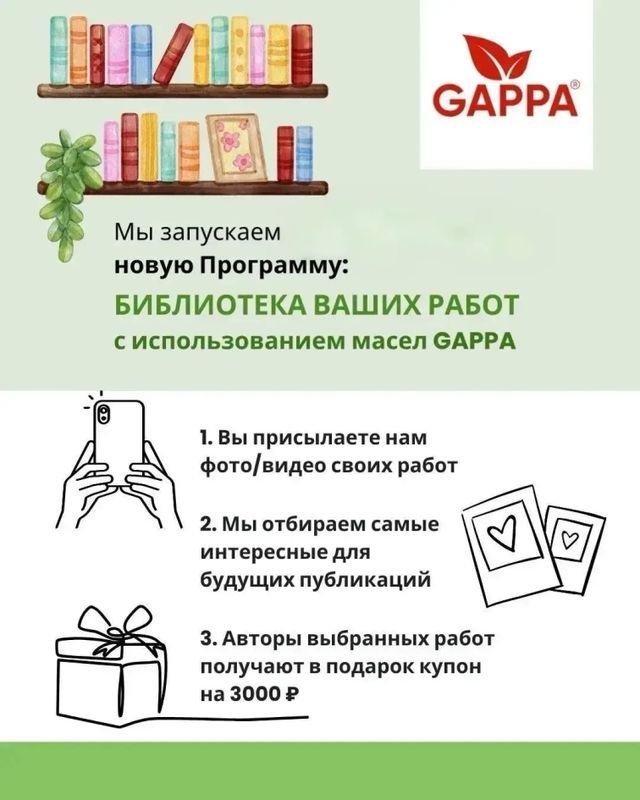 Баннеры (2) Блок 4