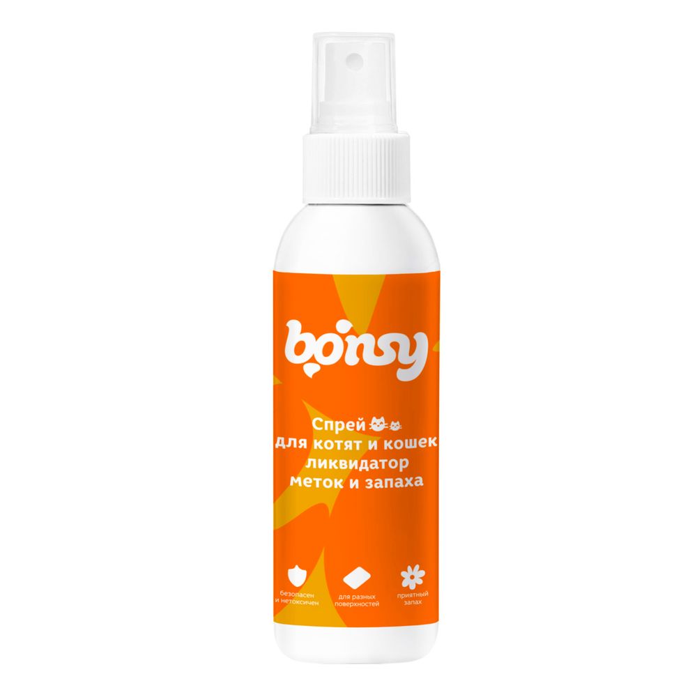 Bonsy 150мл Спрей Ликвидатор меток и запаха для кошек и котят