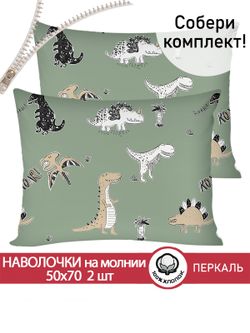 Наволочка комплект 2шт перкаль Сказка "Creeper на зеленом" 50x70 см на молнии