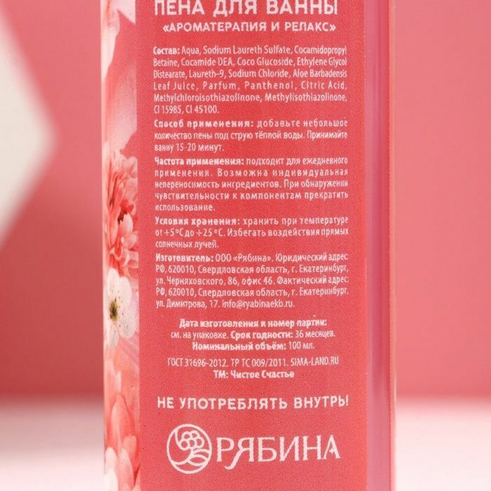 Подарочный набор «Цвети от счастья»