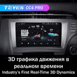 Teyes CC4 Pro 9" для Toyota Prius III 2009-2015