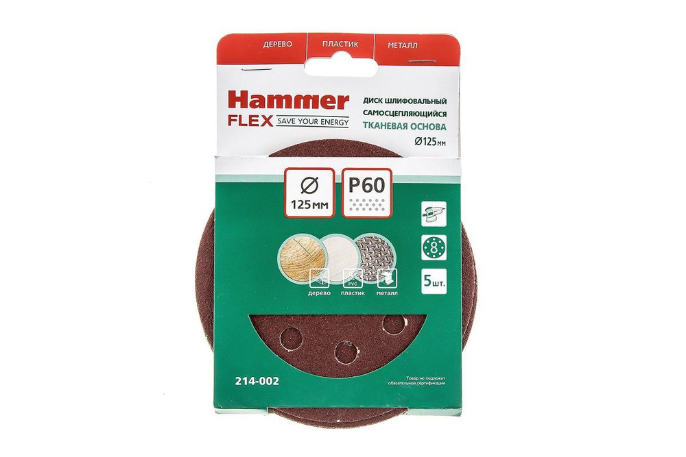 Круг шлиф. самосцепляющийся HAMMER 214-002 125мм P60 8отв.