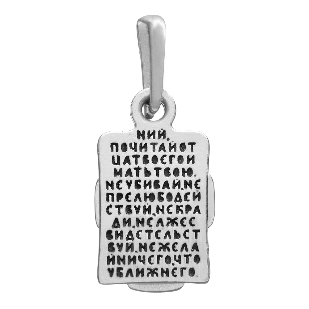 Крест из серебра/Частичное чернение/Подвижное ухо