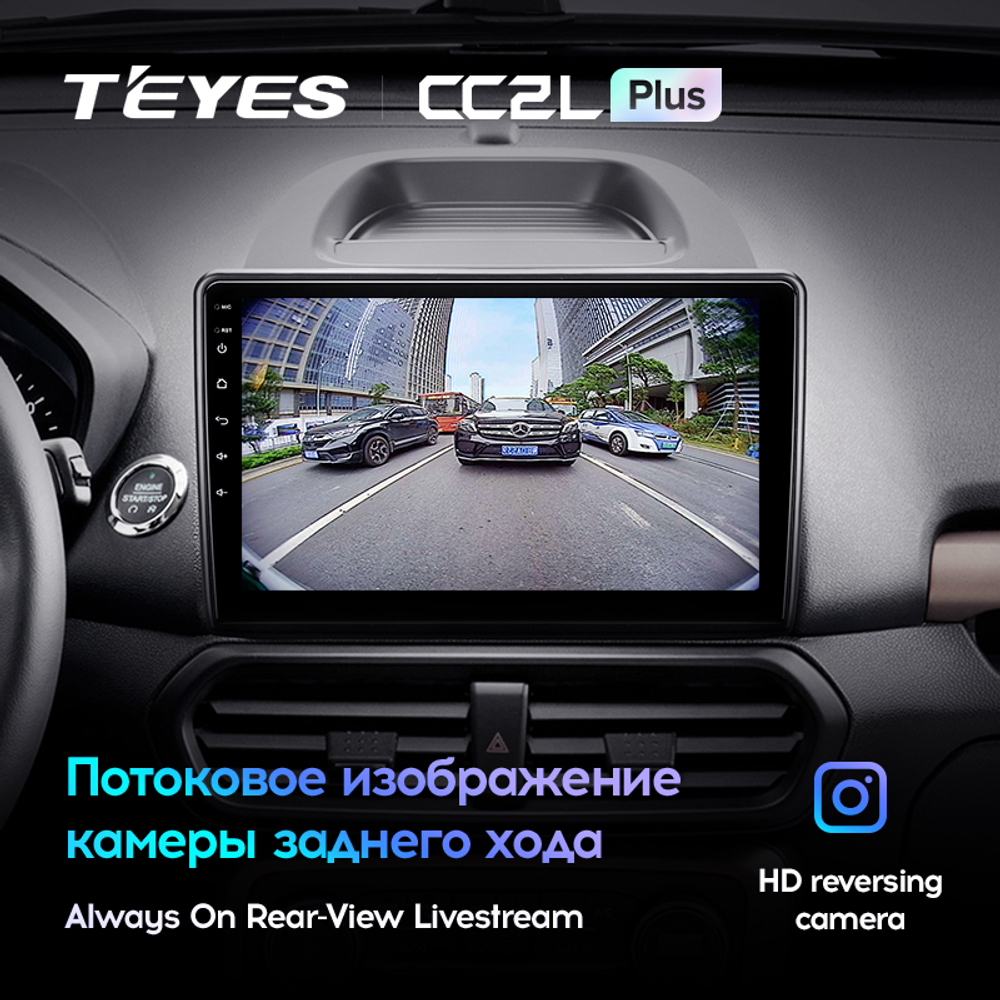 Teyes CC2L Plus 10,2"для Ford EcoSport 2017-2021