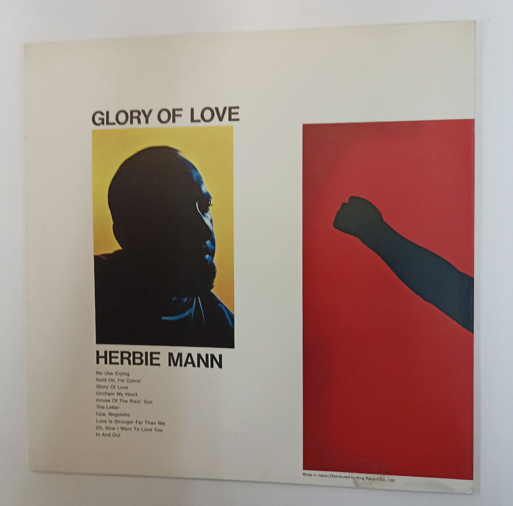 Винтажная виниловая пластинка LP Herbie Mann Glory Of Love (Japan 1977)