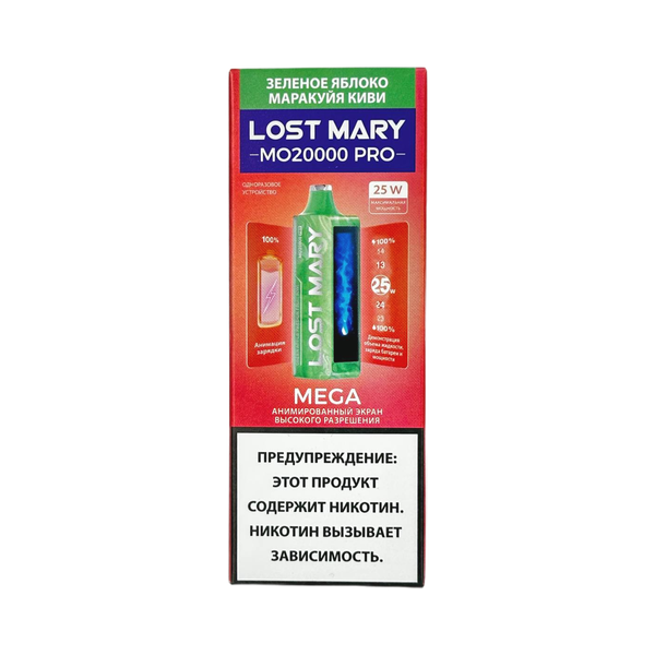 Купить Одноразовый Pod Lost Mary MO PRO - Зеленое Яблоко Маракуйя Киви (20000 затяжек)