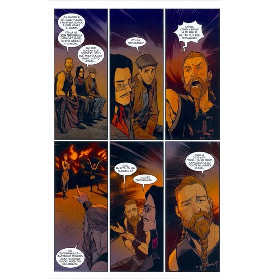 Комикс Майор Игорь Гром. Том 3. Улыбка Висельника