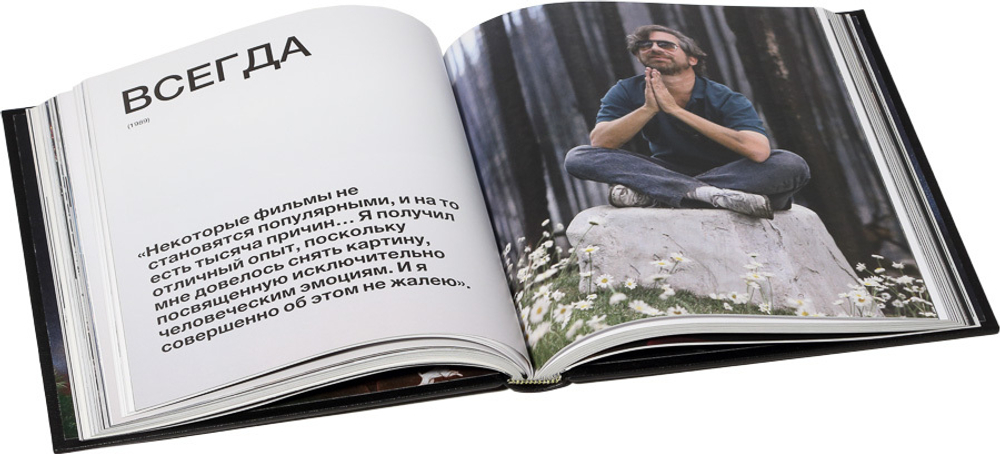 Стивен Спилберг. Человек, который придумал блокбастер