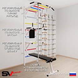 Шведская стенка Sv Sport 5650 (Турник рукоход/Брусья/Стойка/Скамья/Канат/Лестница/Канатный лаз)