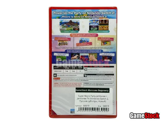 Super Mario Party Jamboree + Jamboree TV (Nintendo Switch 2, Русские субтитры, Новый)
