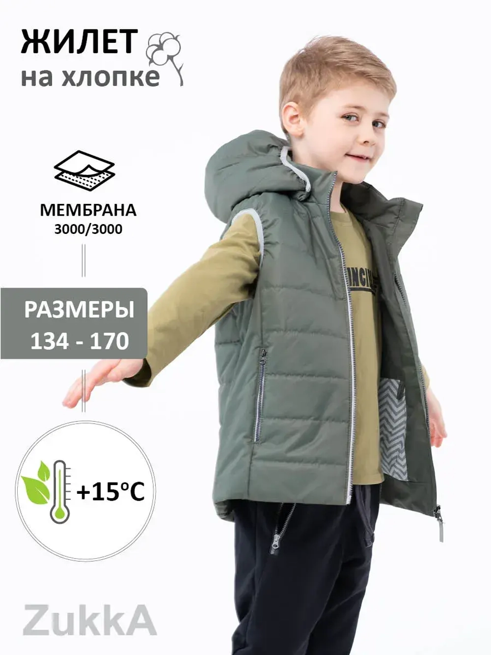 Жилетка утепленная мембрана с капюшоном