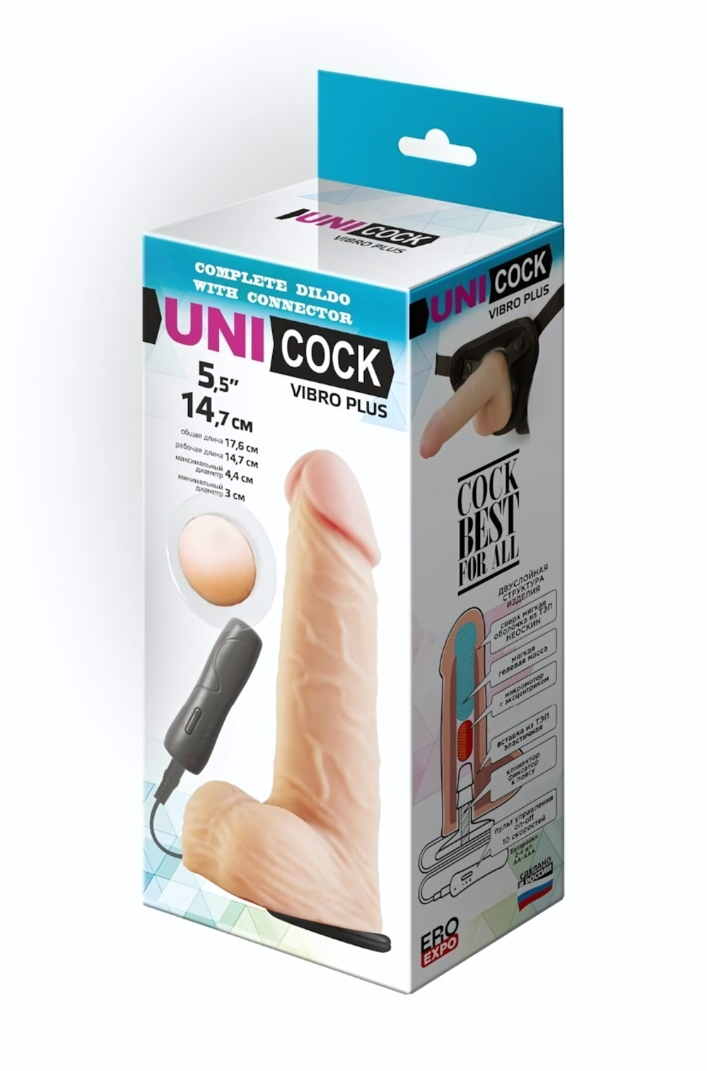 Фаллическая насадка Харнесс UNICOCK 5,5 с вибрацией - 17 см. (Цвет: телесный)