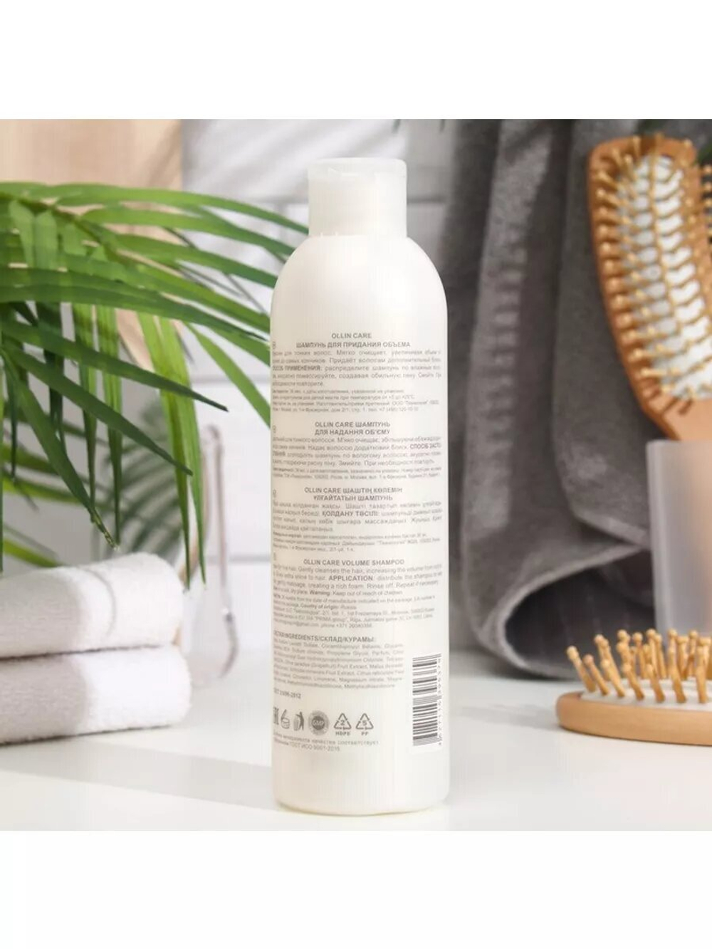 OLLIN CARE Шампунь для придания объема 250мл/ Volume Shampoo