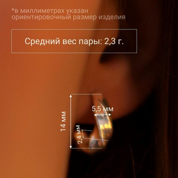 Серьги Витые полукольца из серебра 925 пробы, вид 2