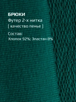 Спортивный костюм для девочки в школу