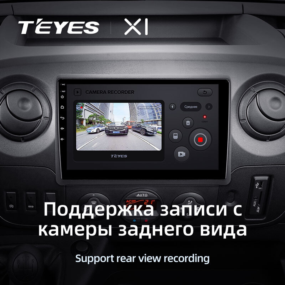 Teyes X1 10,2"для Renault Master, Nissan NV 400  2010-2020