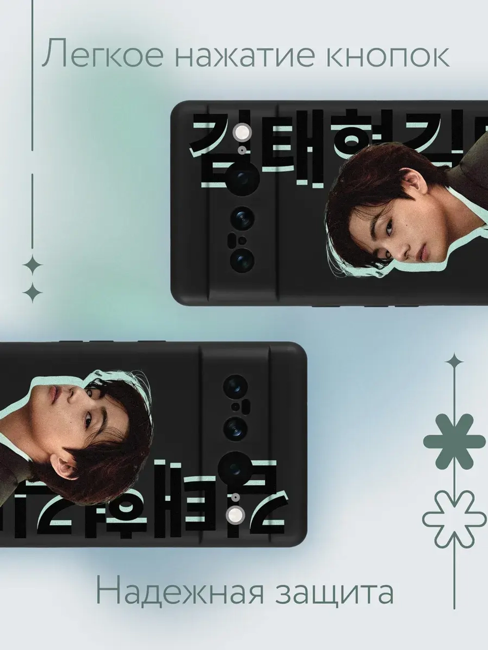 Чехол на Google Pixel 7 Pro