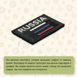 Нашивка на одежду, патч, шеврон на липучке "Russia тактический" (Черный) 7,8х4,8 см