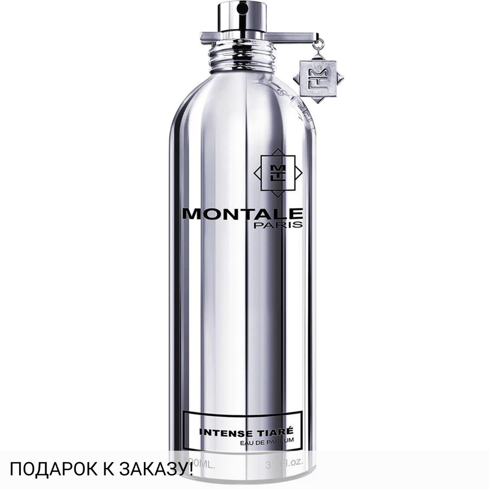 Montale Intense Tiare