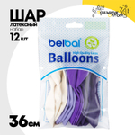 Шар латексный Набор 12 шт Пастель 36 см (Фиолетовый)