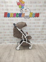 Коляска прогулочная Infinity Maxi S2700 бежевый