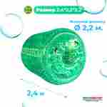 Аттракцион Водный роллер (Гидророллер) "Зелёный" ПВХ 2,4*2,2*2,2