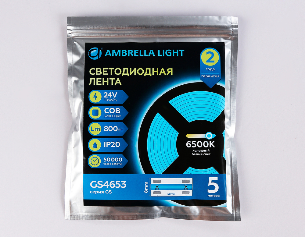 Светодиодная лента GS4653 COB 320Led/ 10W m/ 24V IP20 6500K 5m (2 конт.)