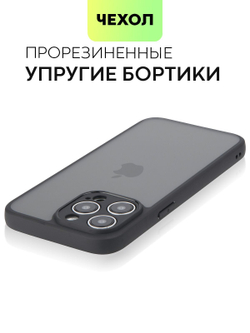 Чехол BROSCORP для Apple iPhone 15 Pro Max (арт.IP15PROMAX-PP-PRO-BLACK )