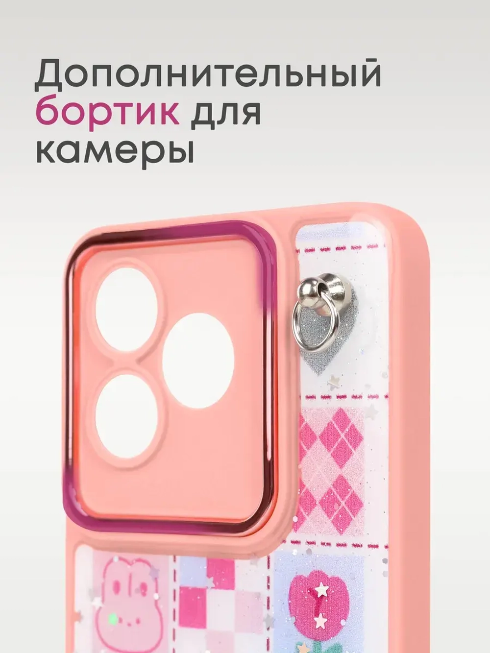 Чехол на Tecno Spark 20, Spark 20C