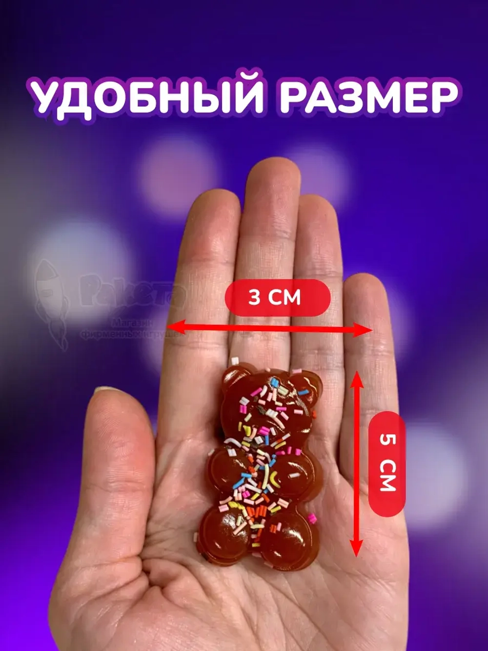 Антистресс игрушка Таба сквиш имбирные мишки 2 шт липкие