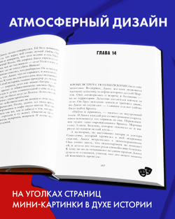 Кошмарных снов, любимая