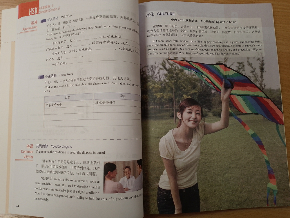 HSK Standard Course 3 - Student"s book (English and Chinese Edition)